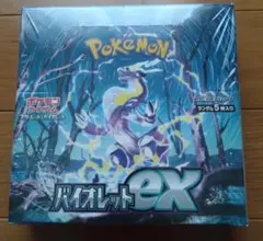 遊戯王 フォトンショックウェーブ 未開封 最終値下げ - メルカリ