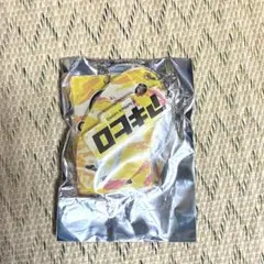 若鷹くじ　52秋広優人 3連アクリルキーホルダー
