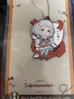 学園アイドルマスター きゅんキャララバーチャーム 葛城リーリヤ