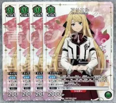 ユニオンアリーナ ユニアリ 無職転生 アリエル ユニチケ プロモ 参加賞 ①