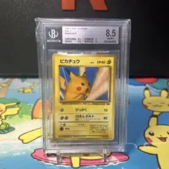 2025年最新】ポケモンスナップ psaの人気アイテム - メルカリ