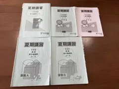 2026年最新】浜学園 小2 テキストの人気アイテム - メルカリ