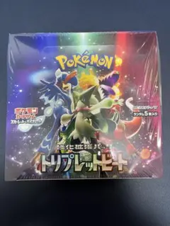 2026年最新】トリプレットビート シュリンクなしの人気アイテム - メルカリ