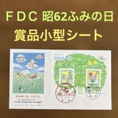 2025年最新】初日カバーの人気アイテム - メルカリ