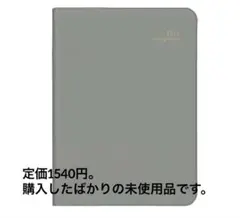 新品！HOME手帳2026年1月始まり MILLマネジメント A6 グレーのサムネイル