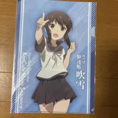 艦これ ポストカード 磯風 雪風 浜風 非売品 CD購入特典 いつかあの海