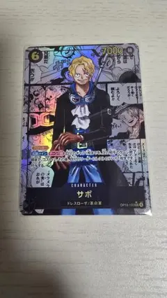 スーパーパラレル ワンピース カードゲーム