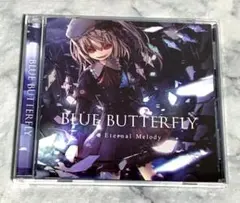 Eternal Melody BLUE BUTTERFLY