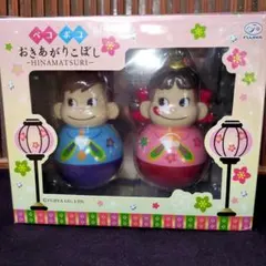 2026年最新】ペコちゃん雛人形の人気アイテム - メルカリ