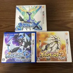 ポケットモンスターX・サン・ウルトラムーン 3本セット