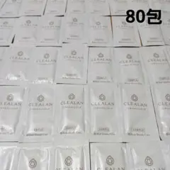 CLEALAN クレアラン ビューティークレイ洗顔 サンプル 80包 - メルカリ