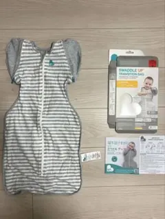 スワドルアップ ステージ2 トランジションバッグ [オールシーズン]