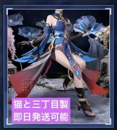 三分妄想 崩壊:スターレイル ルアンメェイ コスプレ衣装 セット - メルカリ