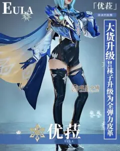 2026年最新】原神 コスプレ ジンの人気アイテム - メルカリ