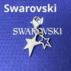 スワロフスキー　チャーム　Flicker Star 星　スター　正規品　美品