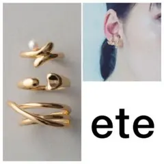 2026年最新】ete リングカフ セットの人気アイテム - メルカリ