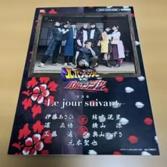 ルパパト　写真集　Le jour suivant