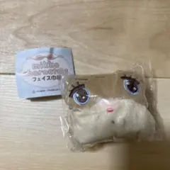 mikko フェイス巾着　ラテ