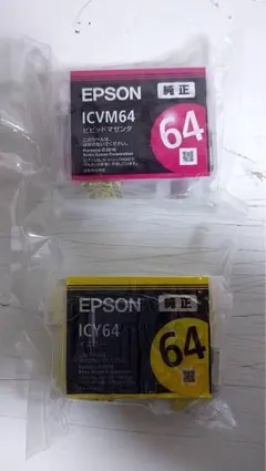 EPSON純正インク　ICVM64 ビビットマゼンタ　イエロー