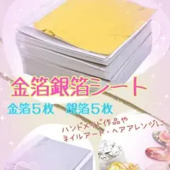 なーべる様 リクエスト 2点 まとめ商品