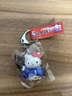 激レア】ハローキティ 品川女子学院 コラボ 未使用未開封 - メルカリ