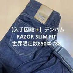 デンハム チノ RAZOR CHINO HS W30 - メルカリ