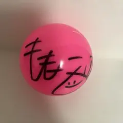 2026年最新】サインボール アイドルの人気アイテム - メルカリ