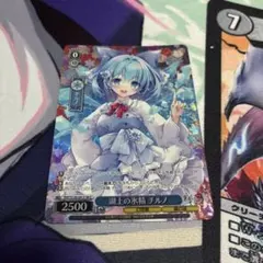 2026年最新】ヴァイスシュヴァルツの人気アイテム - メルカリ