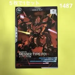 Item thumbnail for item c5a550ff-89a1-41d0-9611-f904d5b5cc45