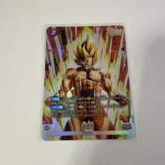 ドラゴンボール フュージョンワールド 孫悟空 SR FB10-011パラレル