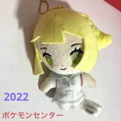 リーリエ Pokemon Time ぬいぐるみ ポケモンセンターオンライン限定 ポケモン ポケットモンスター アニメ ゲーム グッズ ポケモン