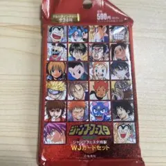 WJカード ONE PIECE ワンピース2001年〇ジャンプフェスタ特製 - メルカリ