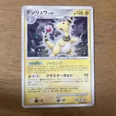 2026年最新】シリーズ：DP ポケモンカードゲームの人気アイテム - メルカリ