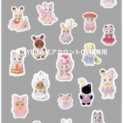 BUYEE公式アカウント01様専用