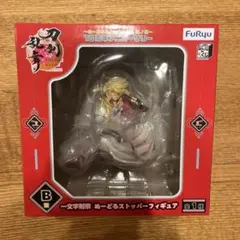 2025年最新】一文字則宗 ぬーどるストッパーの人気アイテム - メルカリ