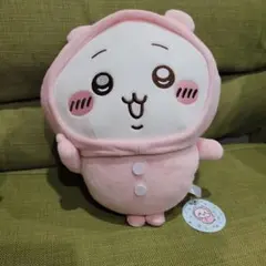 ちいかわ パジャマBIGぬいぐるみ1　ちいかわのサムネイル