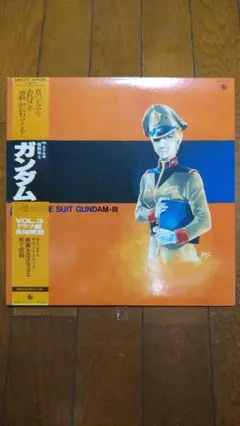 Item thumbnail for item b9f9a45c-7a36-4457-8a5c-f46f671be5f6