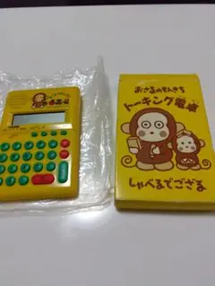 サンリオ　おさるのもんきち　電卓 サンリオ おさるのもんきち ソーラー電卓 - メルカリ