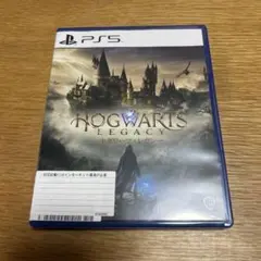 PS5 ホグワーツ・レガシー 通常版