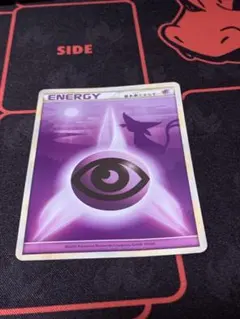 2025年最新】ポケカ 超エネルギーの人気アイテム - メルカリ