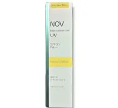 NOV ベースコントロールカラー UV ナチュラルイエロー 化粧下地のサムネイル
