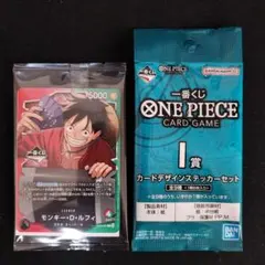 一番くじ ワンピース ONE PIECE CARD GAME 購入特典 ルフィ