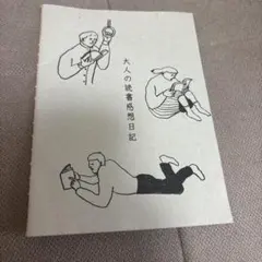 Item thumbnail for item 5f0701d0-911d-4f37-a5ef-e878d8958b91