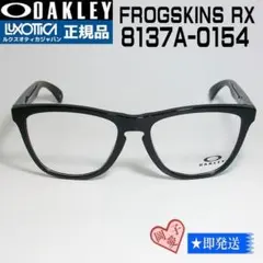 オークリー メガネ