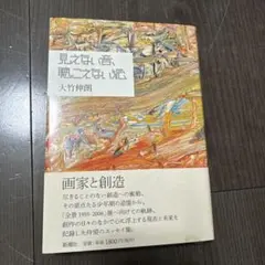 Item thumbnail for item 85d47c91-8f7f-43e2-a2db-528e154401d3