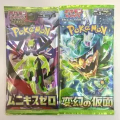 ムニキスゼロ , 変幻の仮面 新品未開封各1パック