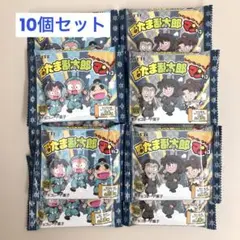 【未開封10個】忍たま乱太郎マン チョコ