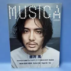 MUSICA(ムジカ) 2022年5月号 - メルカリ