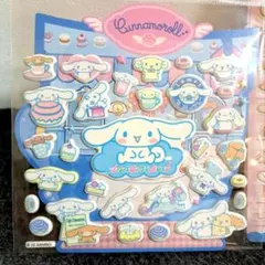 韓国 公式 サンリオ シナモロール シナモン マシュマロシール カフェ ぷっくり