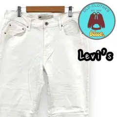 Levi's リーバイス ジーンズ デニムパンツ 505 W30 L32 白